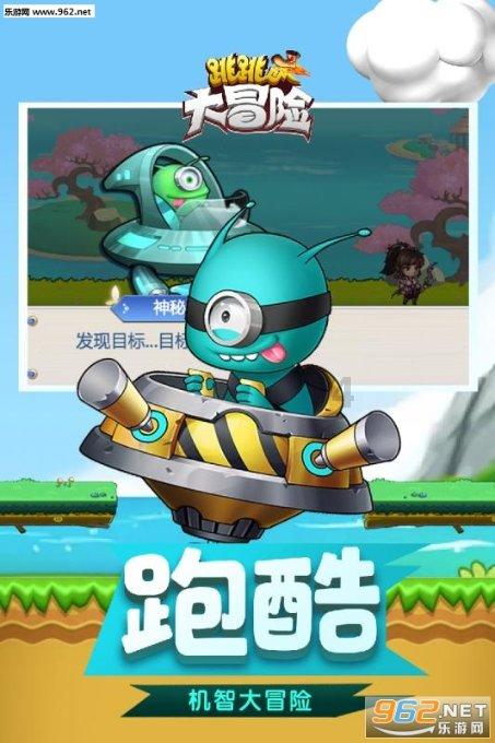 五彩弹珠祖玛