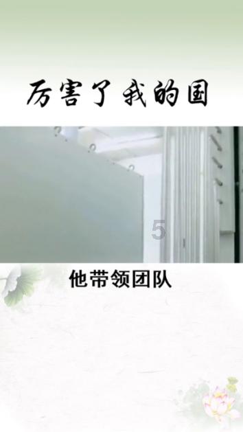 区科协：锚定目标勇担当 笃行实干开新局